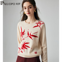 帕罗（PALUOPO）水墨竹印花】秋冬100%山羊绒衫女式针织圆领套头长袖毛衣 花杏 S 155/95
