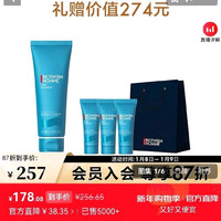 碧欧泉 清爽控油系列男士新净肤细致洁面膏 125ml送120ml
价格比昨天更低