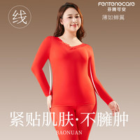FENTENGCARE/芬腾可安 玻尿酸美肤 女士保暖内衣套装 2XL (140-180斤) 黑色