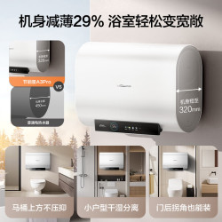 万和 E80-A3Pro 3300W变频速热 80L 电热水器