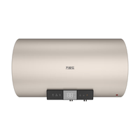 万家乐【节能大师U7】一级能效 8倍大水量 预约加热 3000W速热50升家用储水式电热水器