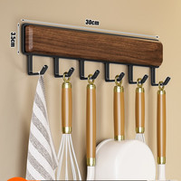 88VIP：金牌 黑胡桃木-磁吸6排钩 厨房置物架 11.8cm宽 壁挂式 免打孔