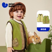 迷你巴拉 MINI BALA 巴拉男女童抗静电马甲儿童双面穿背心2025冬 绿色调00344