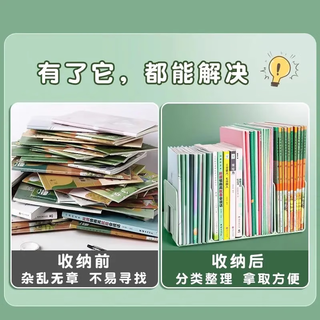 智权1个装哪吒之魔童闹海书立架固定书本收纳置物书架桌面清洁器 四格书立-【紫色】两个（送贴纸）