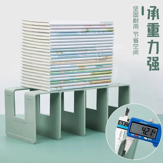 智权1个装哪吒之魔童闹海书立架固定书本收纳置物书架桌面清洁器 四格书立-【紫色】两个（送贴纸）