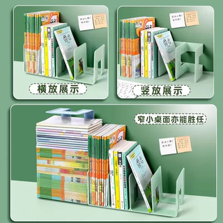 智权1个装哪吒之魔童闹海书立架固定书本收纳置物书架桌面清洁器 四格书立-【紫色】两个（送贴纸）