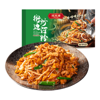 避风塘街边炒河粉280g*3袋 港式早茶点心微波炉速食半成品预制菜料理包