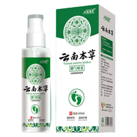  纯春堂 真菌感染 脚气喷剂  60ml