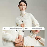 帕罗(PALUOPO)100%纯山羊绒针织开衫女秋冬外套绞花纯色外搭保暖加厚毛衣内搭 新古董白 S 155/95