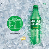  Coca-Cola/可口可乐 碳酸饮料  雪碧10瓶+芬达10瓶 瓶装