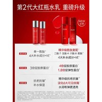 OLAY玉兰油大红瓶精粹水抗老抗皱紧致护肤补水保湿50ml
