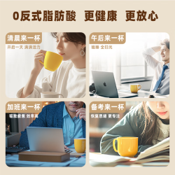 四只猫咖啡 四只猫 咖啡特浓拿铁蓝山卡布四口味 三合一 速溶咖啡