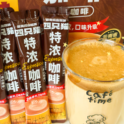 四只猫咖啡 特浓拿铁蓝山卡布四口味 到27年12月 1800g 120杯四口味送咖啡杯 今年6月产