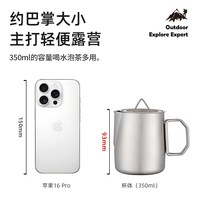 便携旅行钛化茶具套装户外不锈钢露营杯子茶杯双层泡茶器