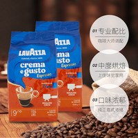 拉瓦萨 意大利经典意式浓缩福特咖啡豆1kg口粮豆