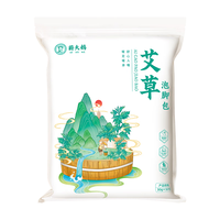 蕲大妈 艾草泡脚药包足浴包 艾叶足浴粉瑶浴泡澡包 30g*32包/袋