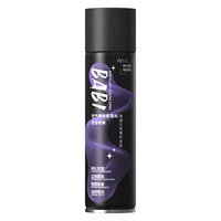  BABI 持久定型 定型喷雾  100ml