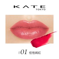 KATE TOKYO KATE/凯朵梦思特唇膏lipmonster怪兽口红奶茶色滋润