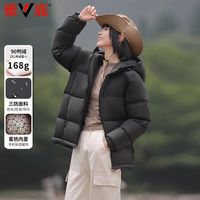 雅鹿2025秋冬连帽羽绒服男女防风加厚休闲百搭面包服保暖外套 黑色 L 120-140斤