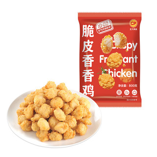  CP/正大食品 半成品冷冻食品 炸鸡套装  3200g