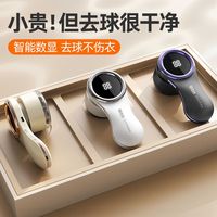 毛球修剪器去球器吸毛器去毛球剃毛器家用衣物去球起球修剪器