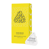 KYOCA/极方 氨基酸滋养染烫护色免蒸 氨基酸小黄油发膜 10颗