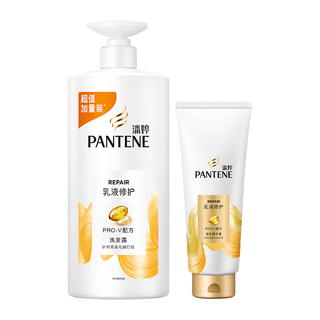  PANTENE/潘婷 修护 洗发水护发素套装  400g+200g