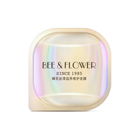  BEE&FLOWER/蜂花 改善干枯毛糙 发膜  72g