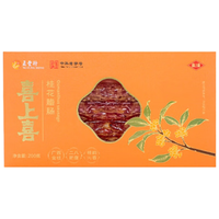 喜上喜 桂花风味 广式腊肠 【繁花系列】桂花腊肠 200g 礼盒装