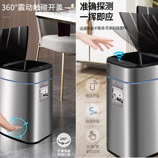 斯图10升智能感应垃圾桶家用商用厨房卫生间带盖充电卧室办公极地白色 10升极地白色