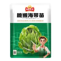 Anjoy/安井速冻火锅丸子鱼豆腐鱼丸涮火锅关东煮麻辣烫食材脆嫩爽口海带苗150g*1