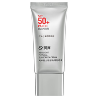 Refresh 珂岸 小银伞 男士轻感物理防晒霜 SPF50+ PA++++ 50g