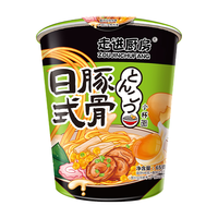 华夏百分泡面方便面日式豚骨拉面宵夜速食小杯面650g(65g*10桶) 【日式浓香】豚骨小杯面650g