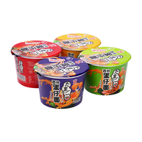 华夏百分杯面桶面泡面方便面四连杯蛋仔面184g方便速食面迷你小杯泡面 【人气之星】蛋仔面四连杯184g