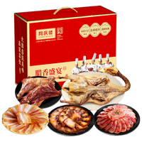 同庆楼腊味礼盒1500g 香肠腊肠咸肉腊肉鸡腿腊鸭年货春节 腊香盛宴腊味礼盒1500g