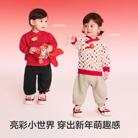 巴拉巴拉童装儿童套装男女幼童新中式两件套2025年新款秋冬装红色拜年服萌