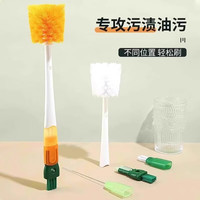 洋臣五合一杯刷奶瓶刷水杯清洁刷洗杯子多功能长柄吸管杯盖清洗涮 【颜色】1把