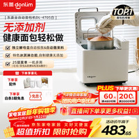 东菱 DL-4705 普通面包机