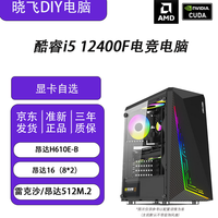 昂达 设计 cs 办公  吃鸡 三角洲