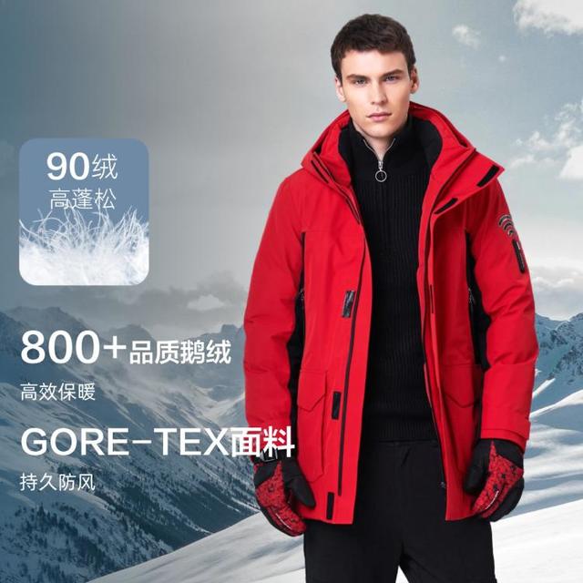 限尺码：波司登 高端户外黑标 【GORE-TEX防水】90%鹅绒800+高蓬羽绒服  B90142823