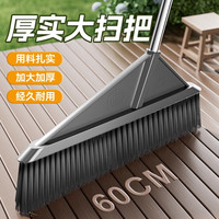 爱格 新款大扫把工厂车间专用扫院子庭院户外环卫工水泥地长柄扫帚