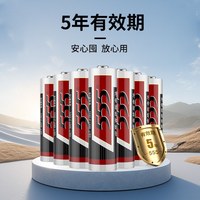 88VIP：三五 铁壳碳性7号40粒盒装电池1.5V空调/遥控器/玩具耐用