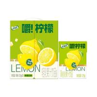伊利 优酸乳嚼柠檬清乳果汁饮品 125g*20盒/箱