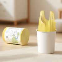 yekee 背心式垃圾袋家用手提式加厚拉级袋子特厚厨房平口大号塑料袋