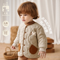 modomoma 男童秋冬薄款夹棉加绒可爱超萌儿童衣服冬季