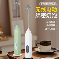 移动专享、移动端：吉利来 打奶泡器电动搅拌棒咖啡打泡器奶泡机奶油打发器打奶器手持搅拌器