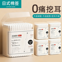 PISSA 日本棉签掏耳朵专用挖耳勺粘黑色棉球大人一次性螺旋双头棉花签棒