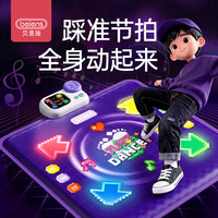 贝恩施 音乐跳舞毯无线儿童跳舞毯电子玩具室内运动一体家用跳舞机