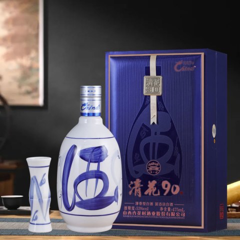 白酒_第一园山西杏花清花90纯粮食清香型白酒青花白酒整箱53%Vol475ml