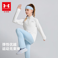 安德玛(Under Armour)26春儿童长袖T恤速干男女童运动立领打底衣上衣261321824 白色 160